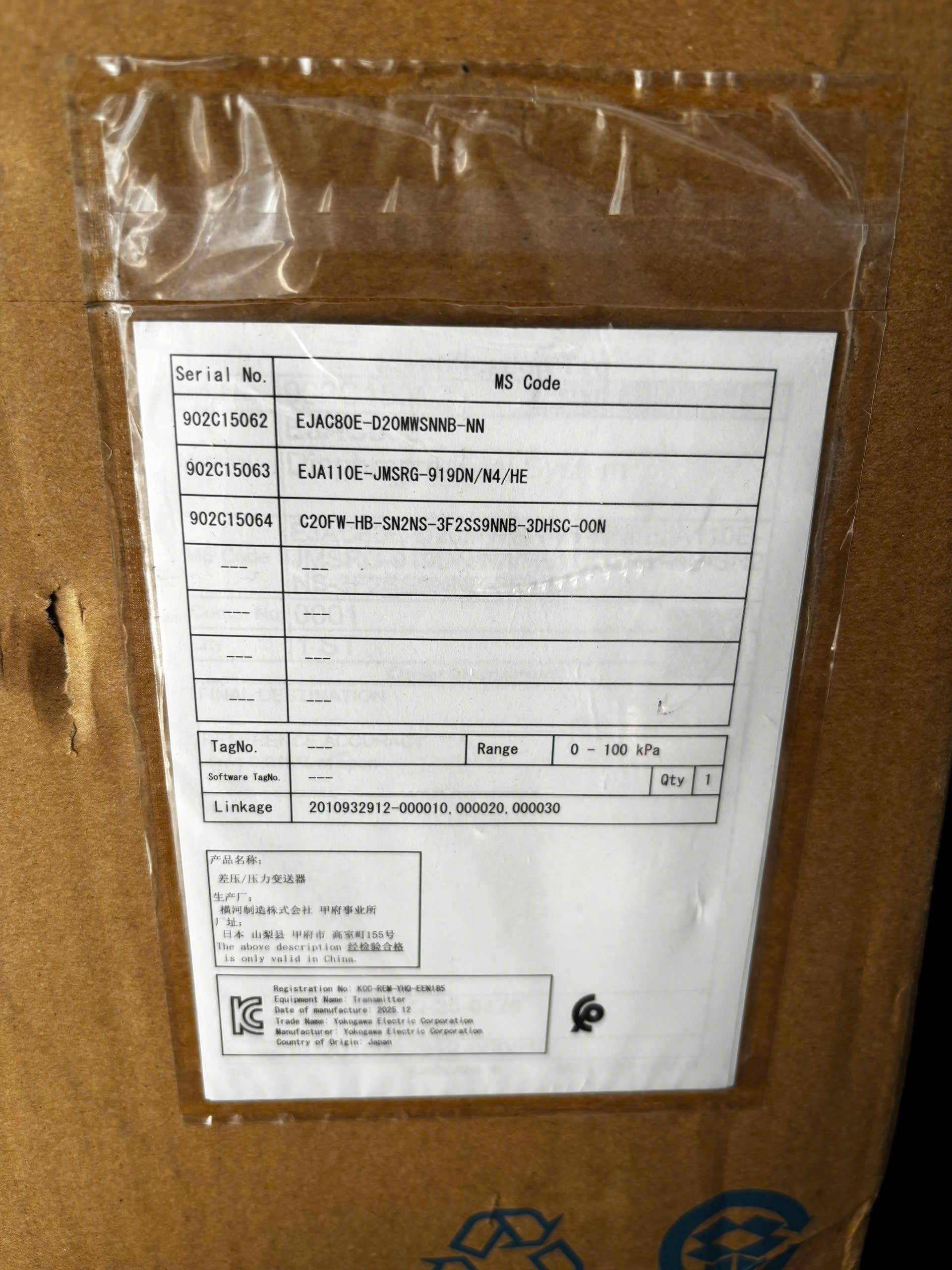 yokogawa eja110e yokogawa eja110e